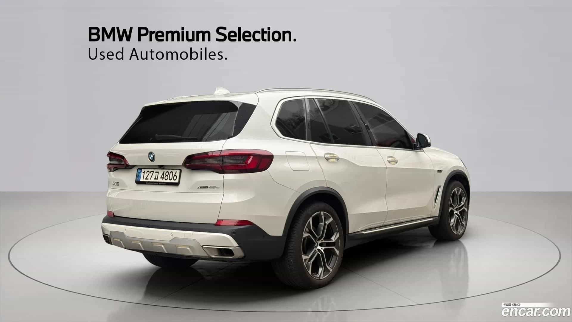 X5 BMW 2023.2-OUTER-002