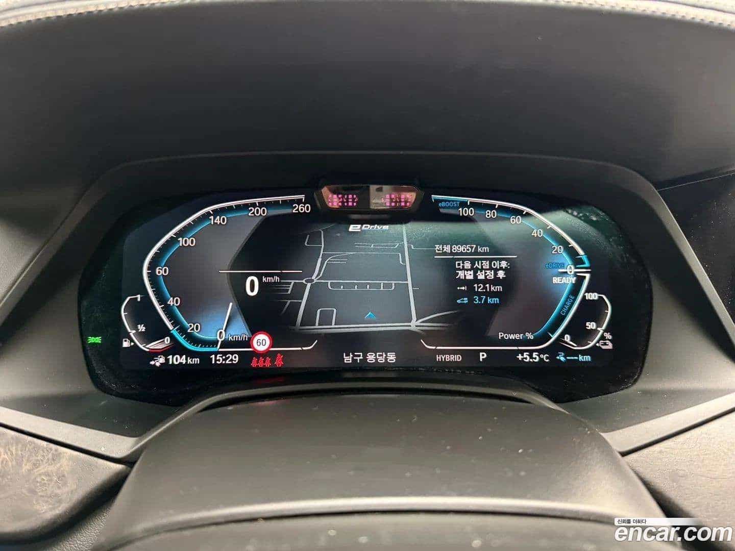 X5 BMW 2023.2-INNER-008