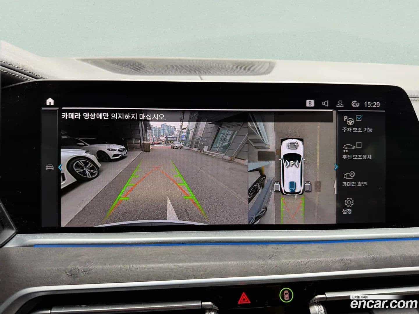 X5 BMW 2023.2-OPTION-016