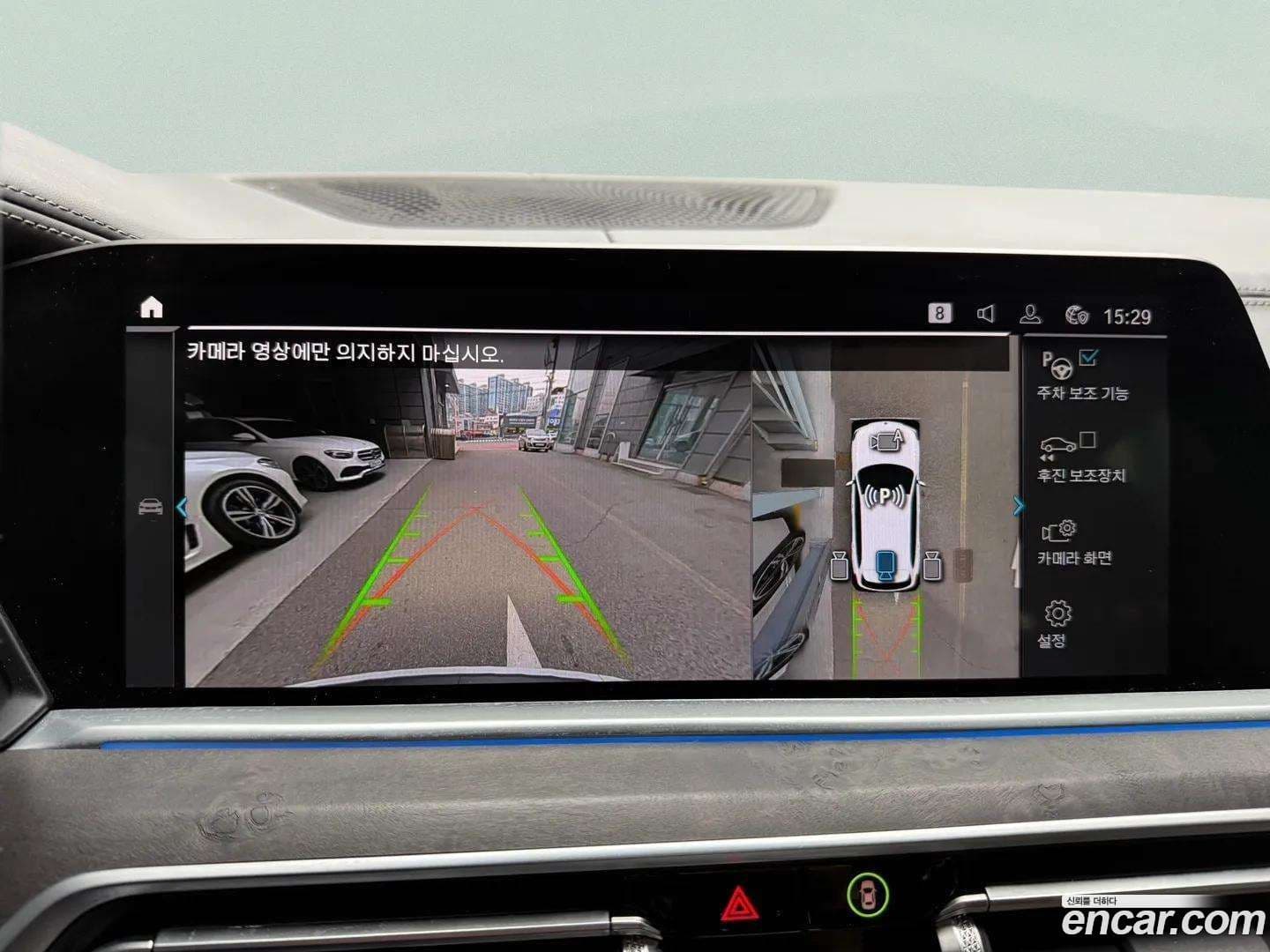 Main__Slider__Photo:X5 BMW 2023.2-11