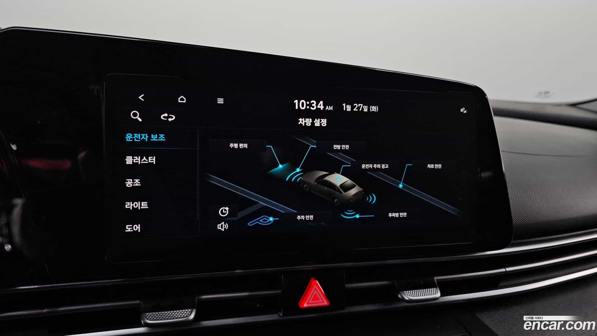 AVANTE Hyundai 2021.9-OPTION-023