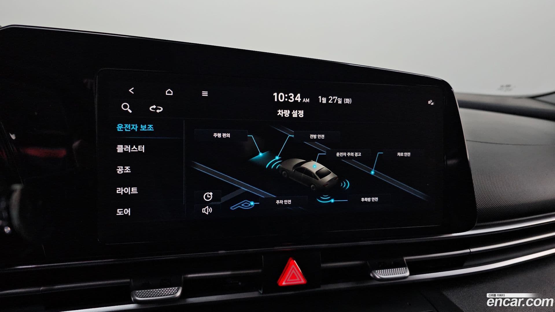 Main__Slider__Photo:AVANTE Hyundai 2021.9-18