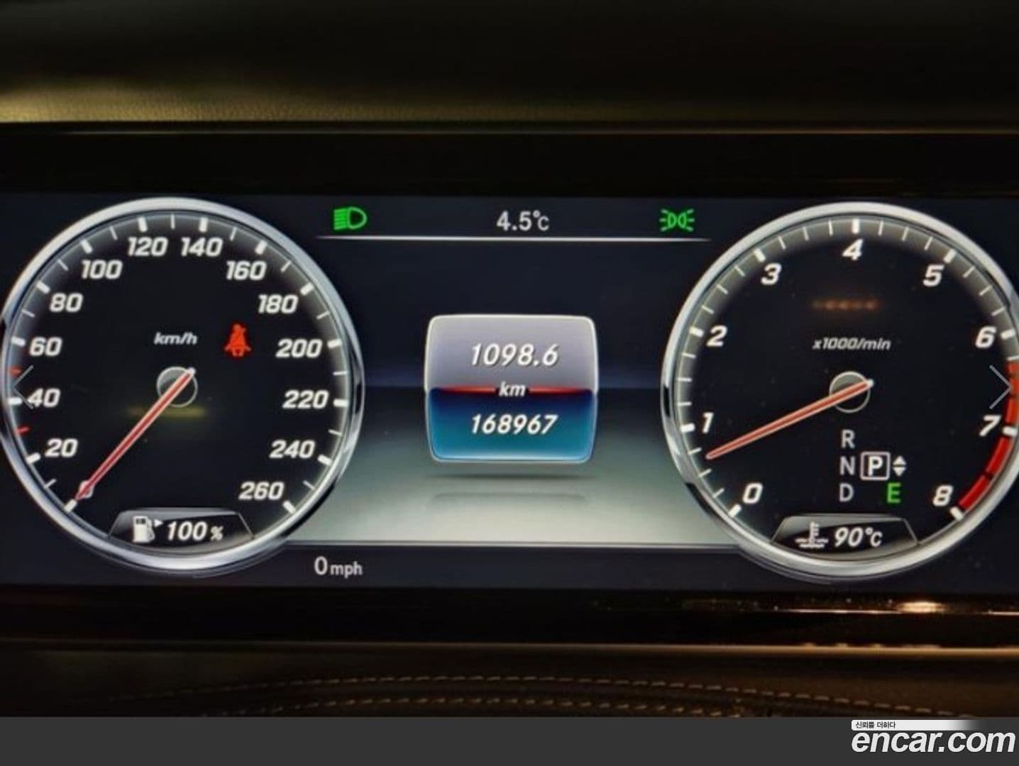 Main__Slider__Photo:S-Class Mercedes-Benz 2014.4-10