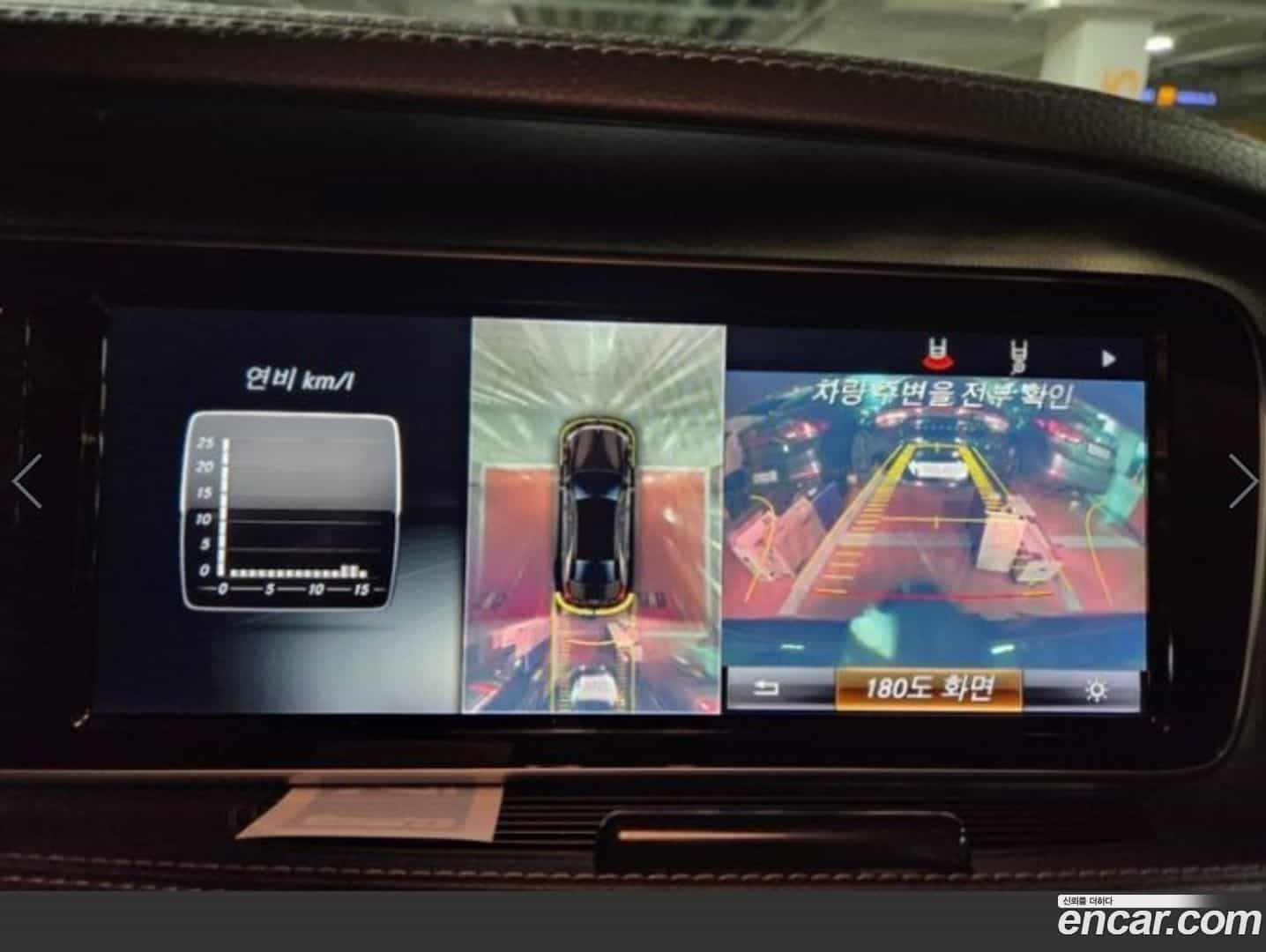 S-Class Mercedes-Benz 2014.4-OPTION-020