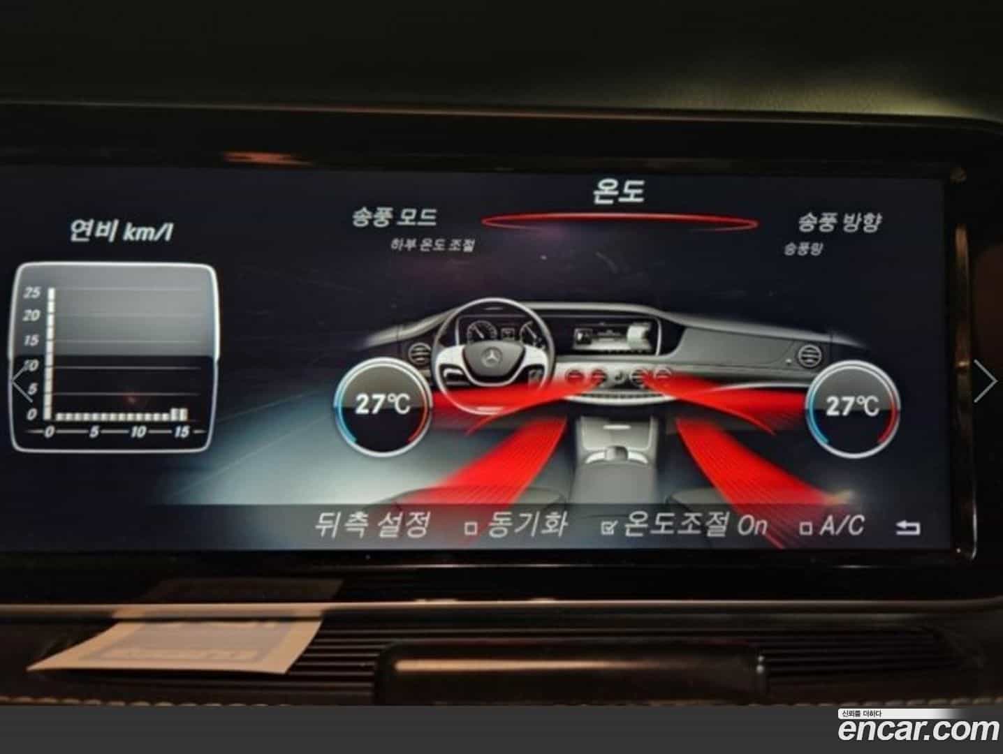 S-Class Mercedes-Benz 2014.4-OPTION-021