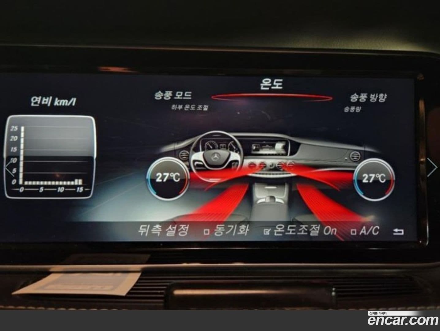 Main__Slider__Photo:S-Class Mercedes-Benz 2014.4-16