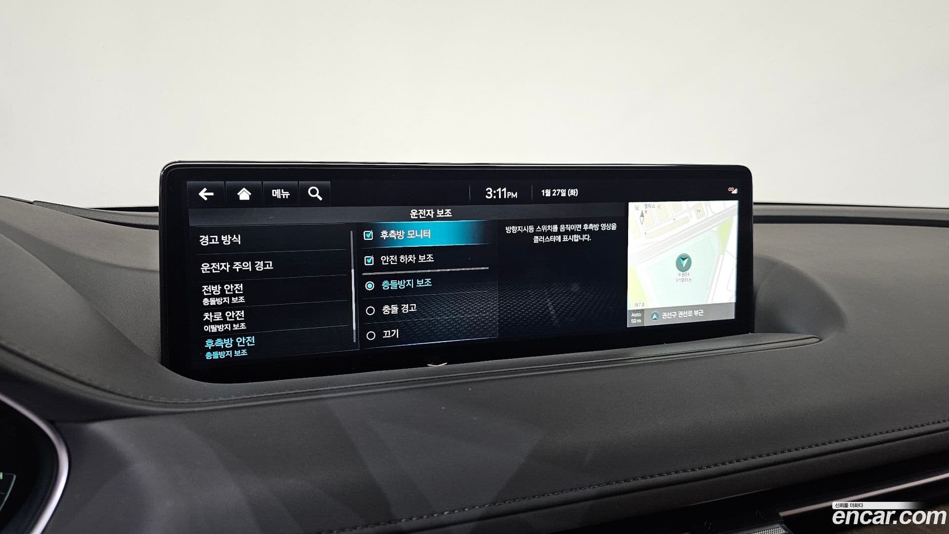 Main__Slider__Photo:G80 Genesis 2021.11-15