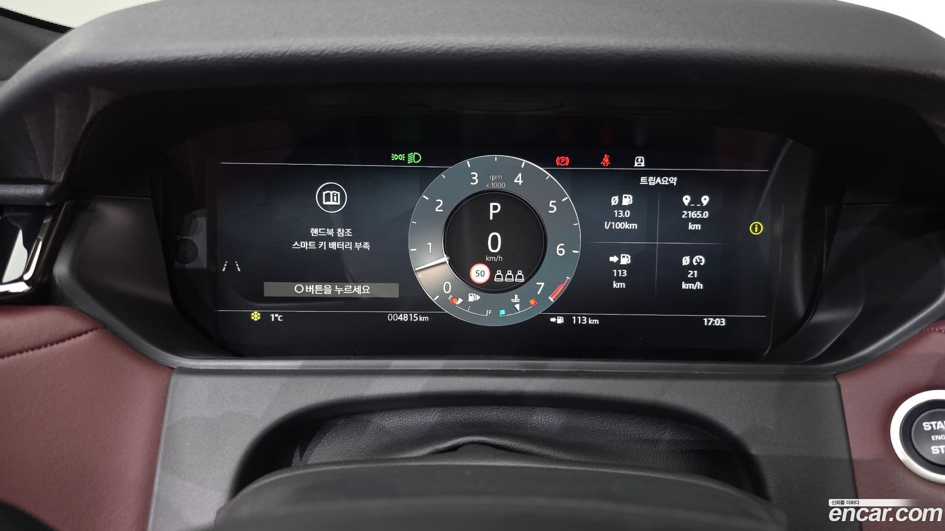 Main__Slider__Photo:Range Rover Velar Land Rover 2024.10-7