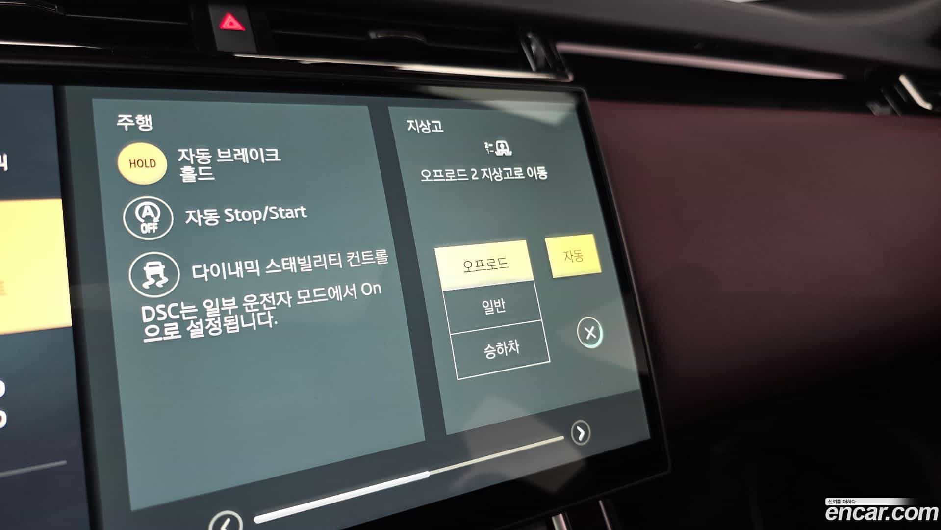 Range Rover Velar Land Rover 2024.10-OPTION-022