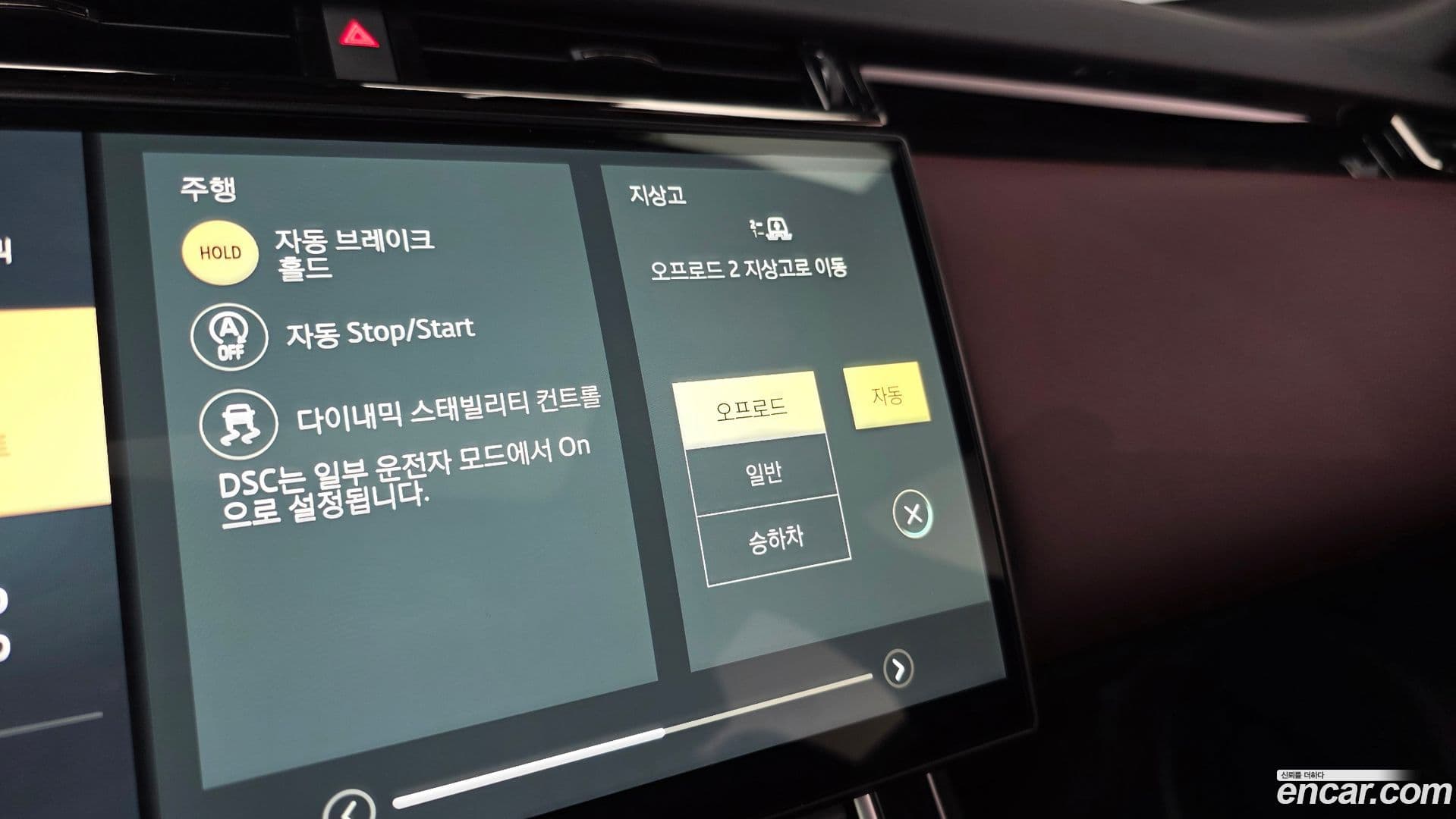 Main__Slider__Photo:Range Rover Velar Land Rover 2024.10-17