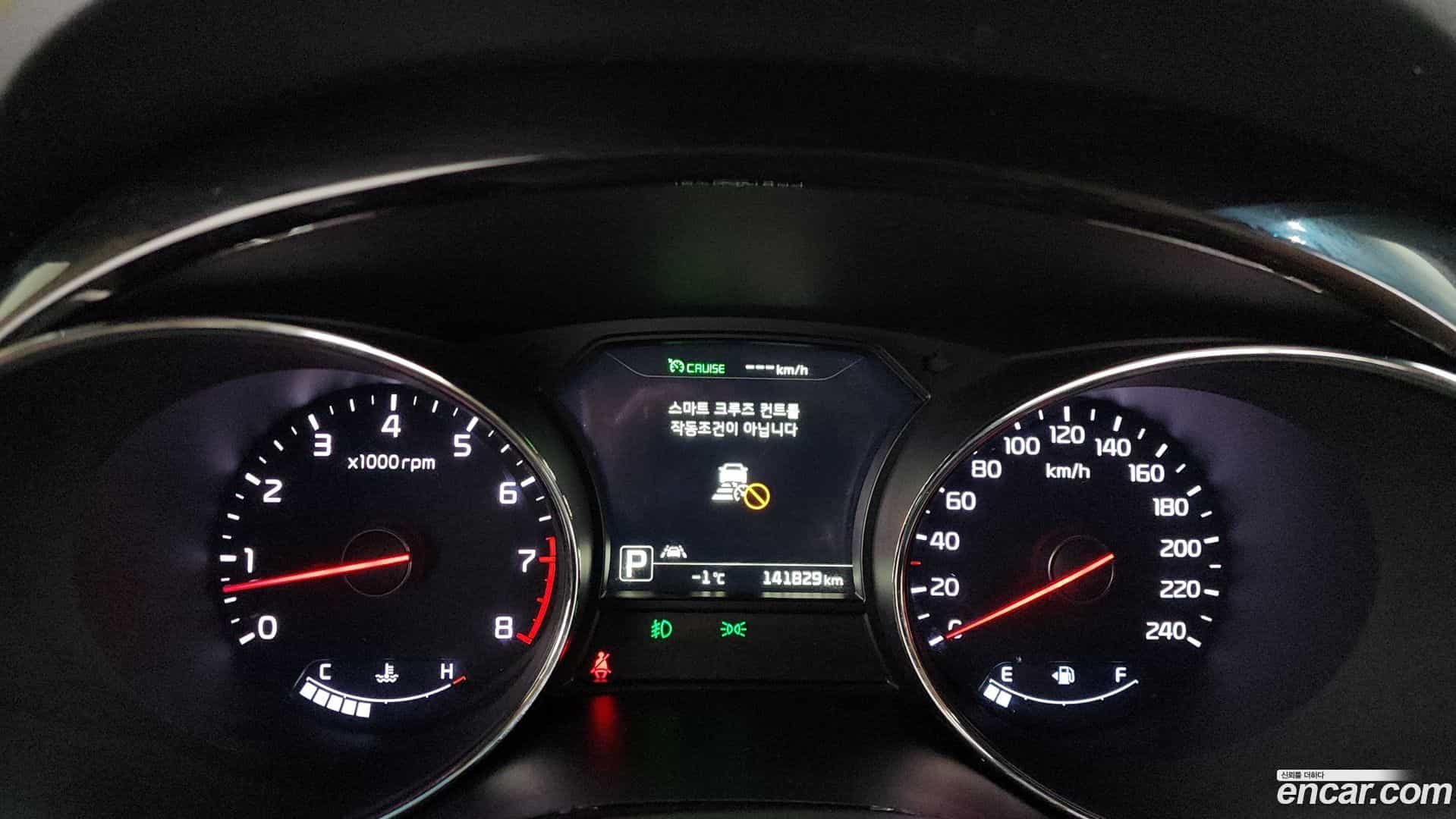 Canival Kia 2016.6-INNER-008