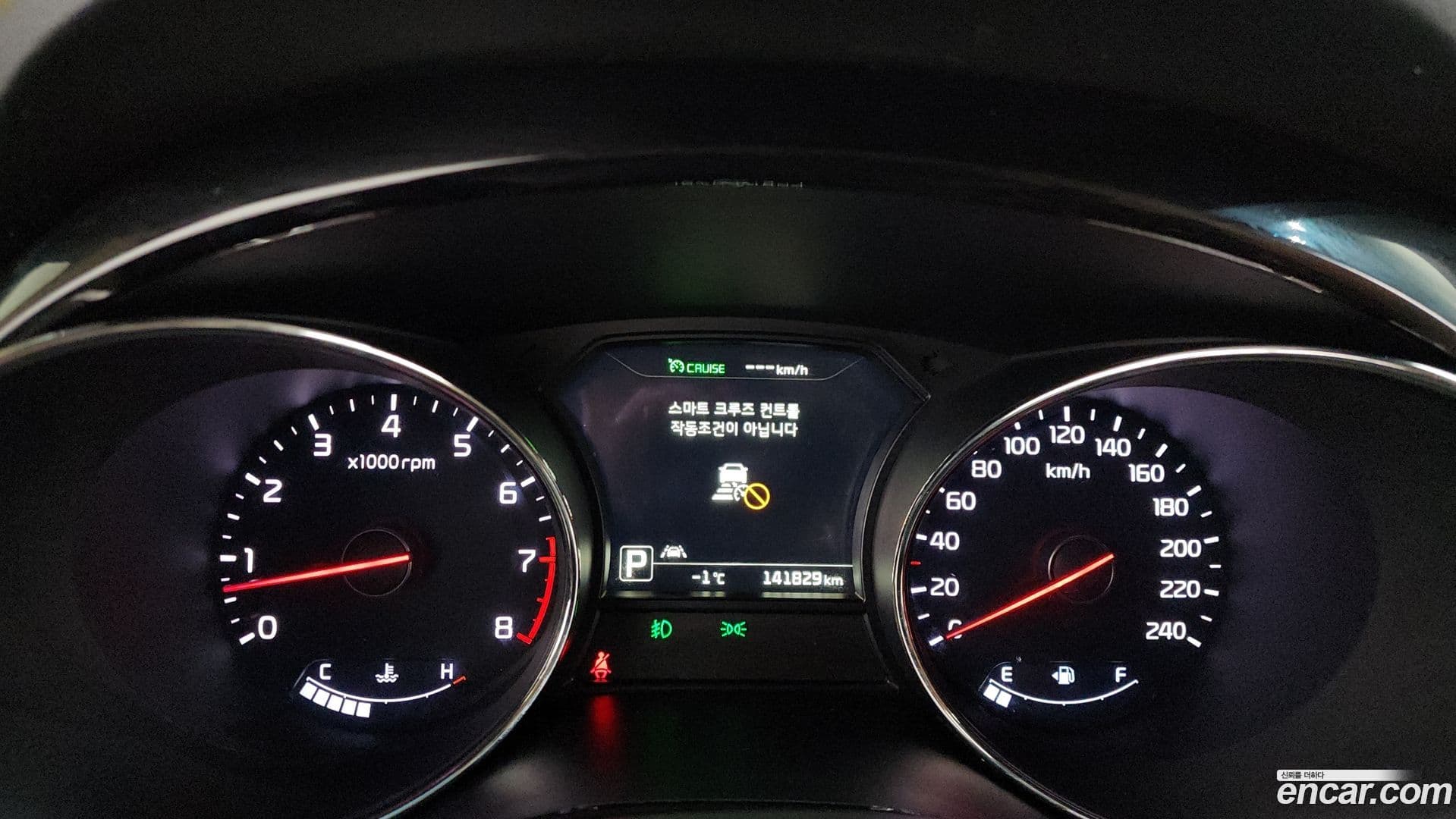 Main__Slider__Photo:Canival Kia 2016.6-7