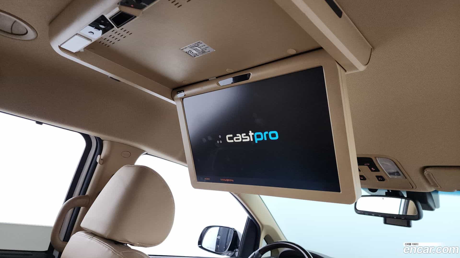 Canival Kia 2016.6-OPTION-022