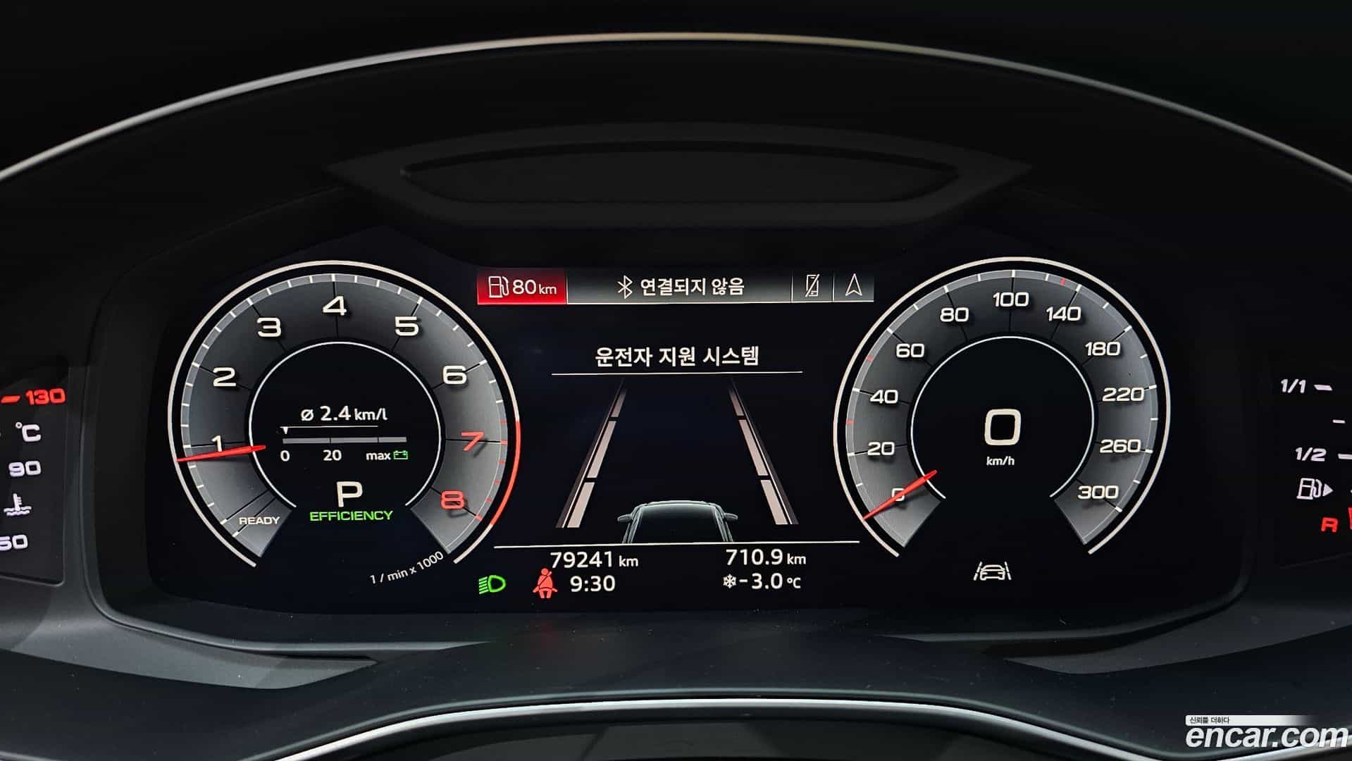 A6 Audi 2019.10-INNER-008