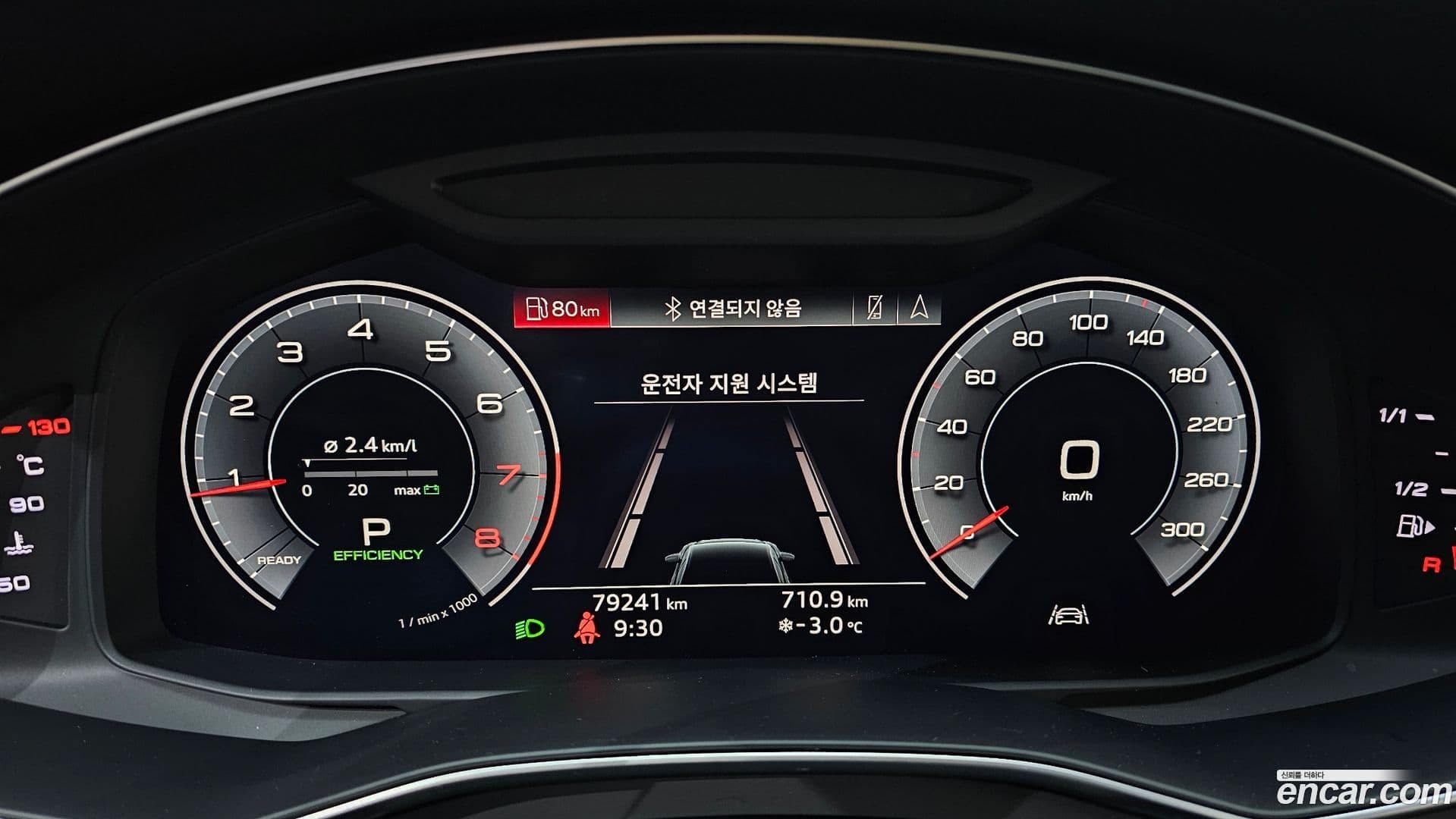 Main__Slider__Photo:A6 Audi 2019.10-7