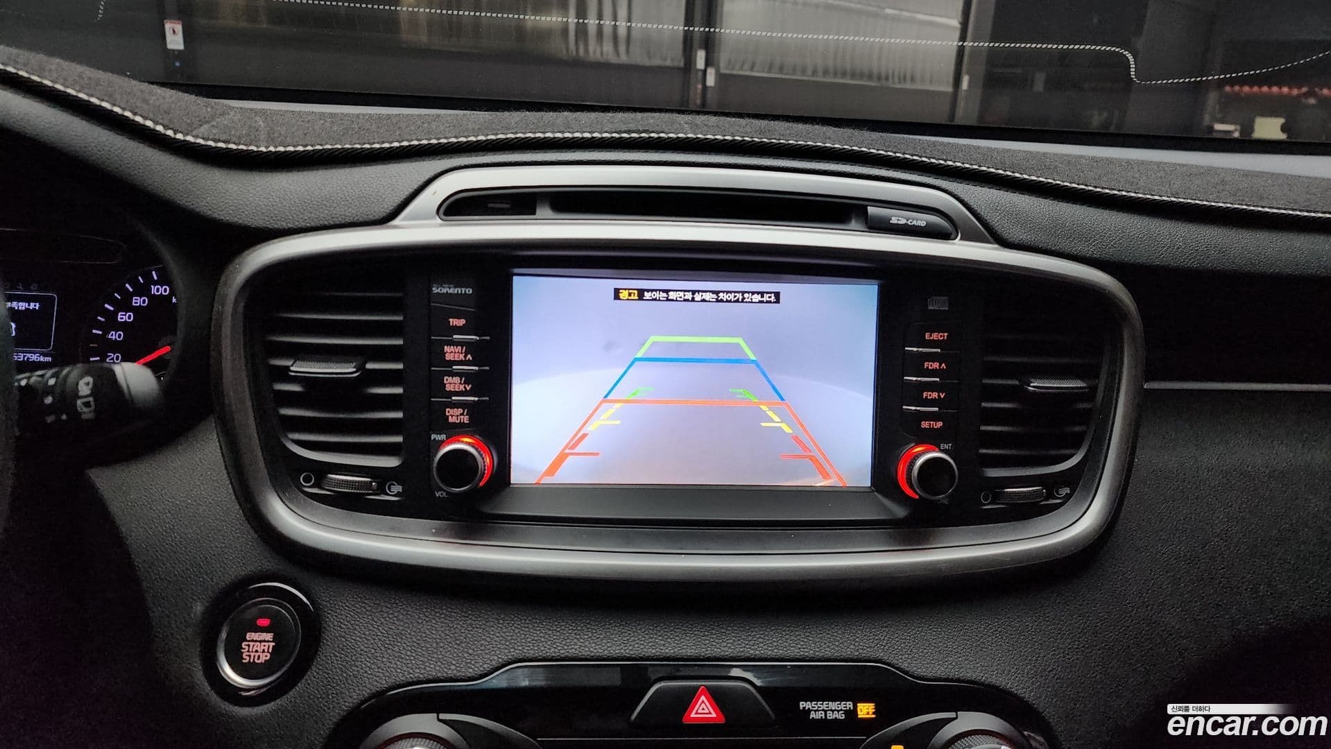 Main__Slider__Photo:Sorento Kia 2016.11-14