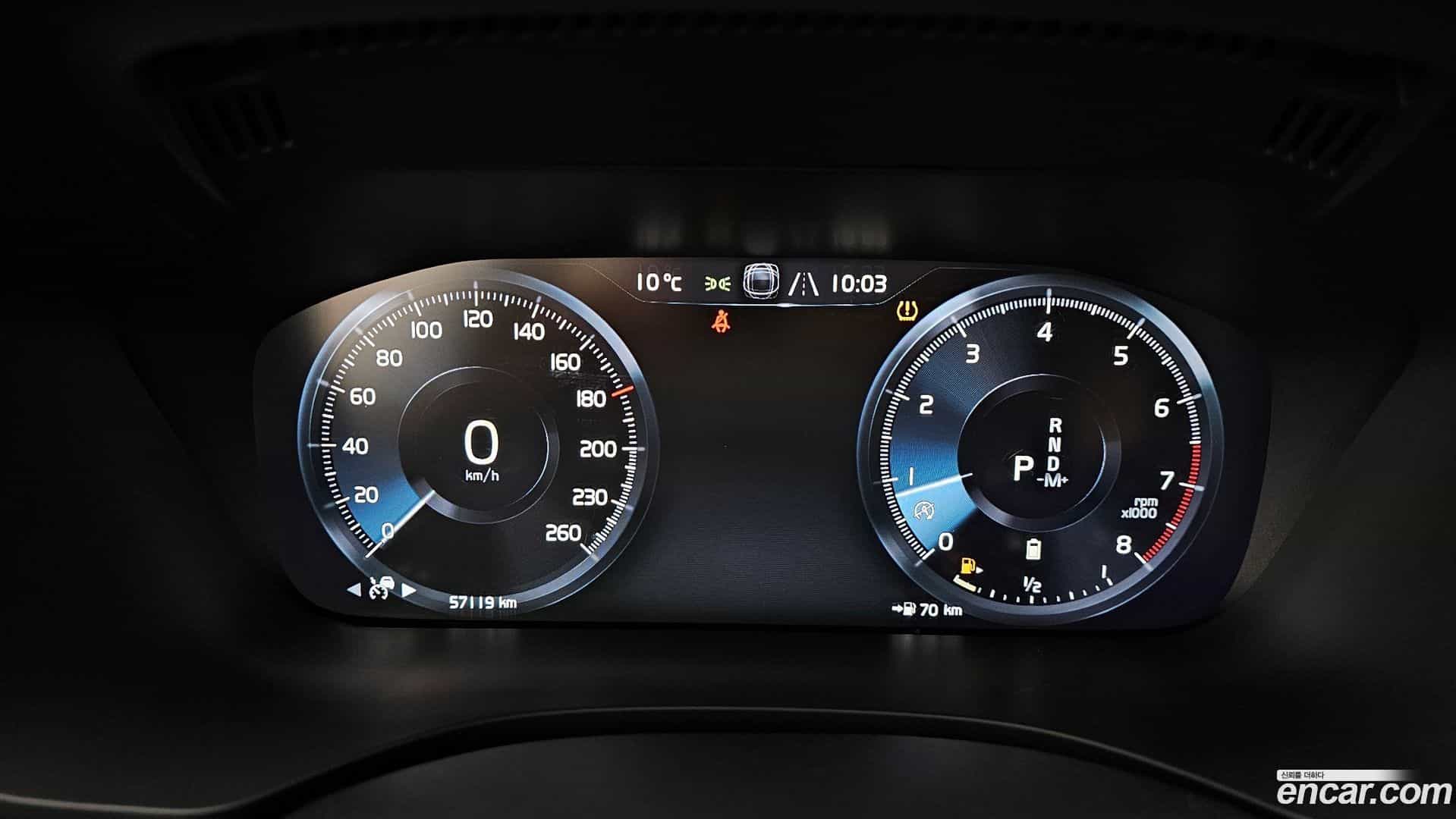 XC60 Volvo 2021.5-INNER-008