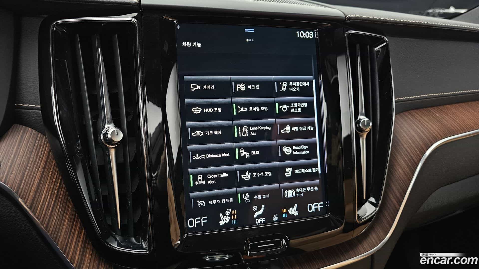 XC60 Volvo 2021.5-OPTION-021