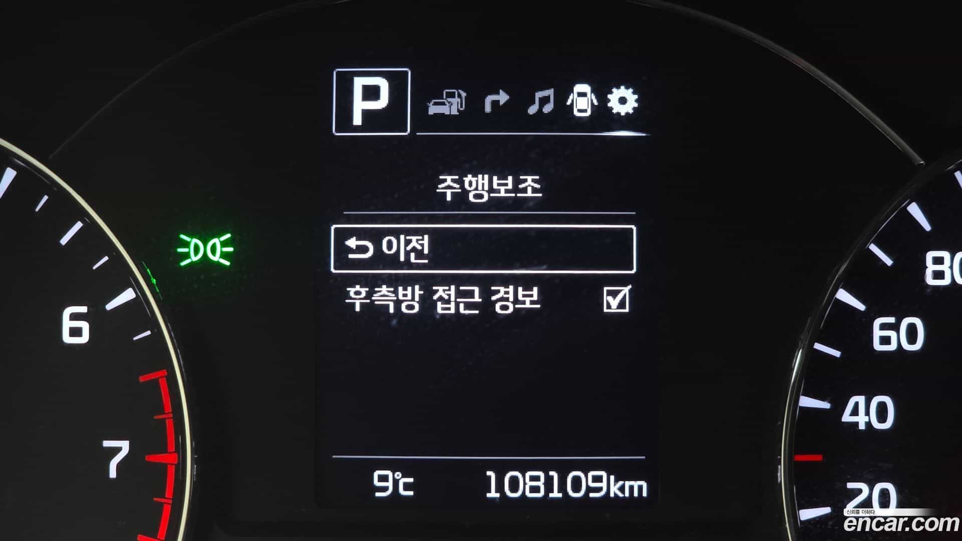 K3 Kia 2016.9-OPTION-022
