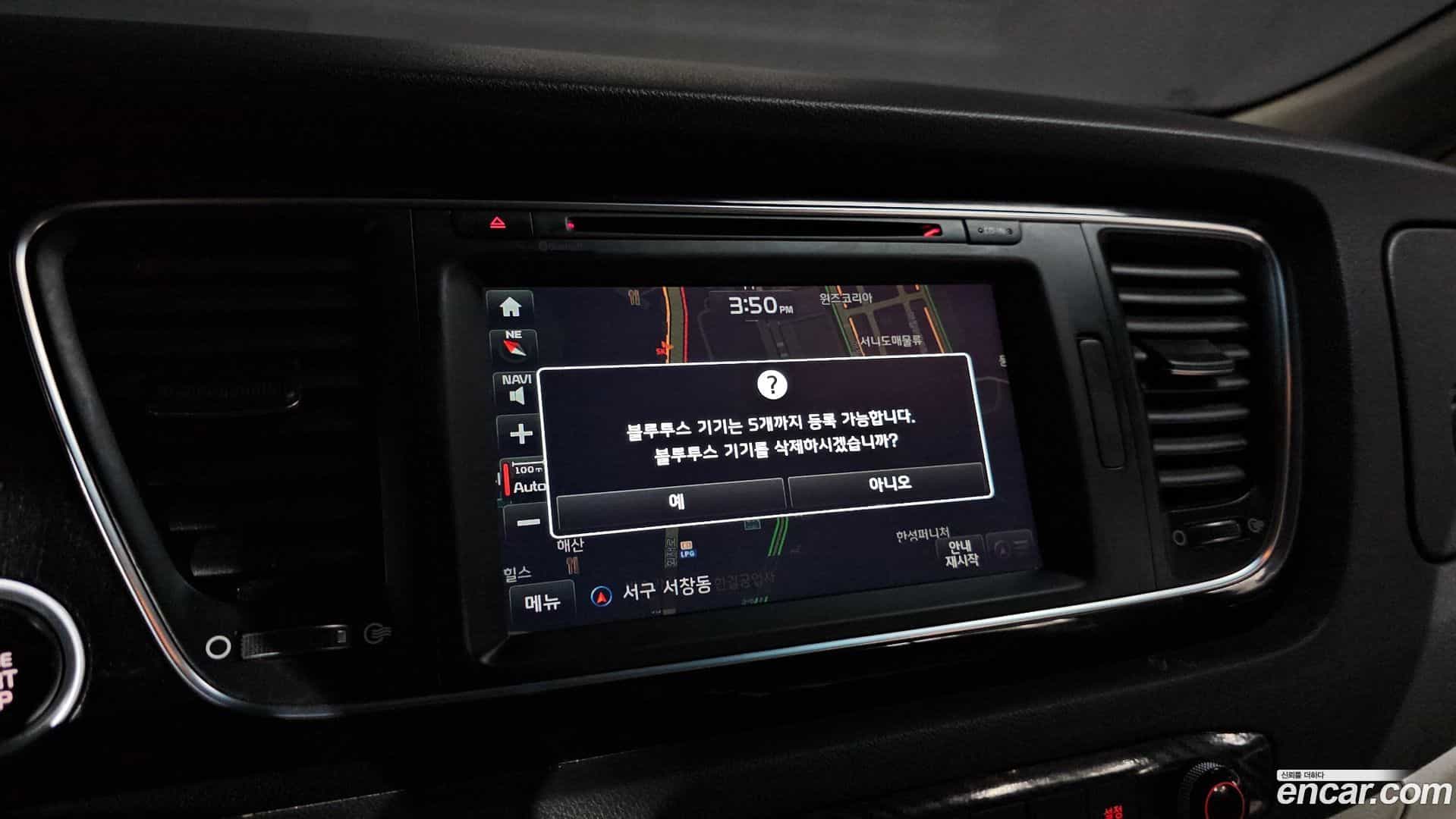 Canival Kia 2014.6-OPTION-020