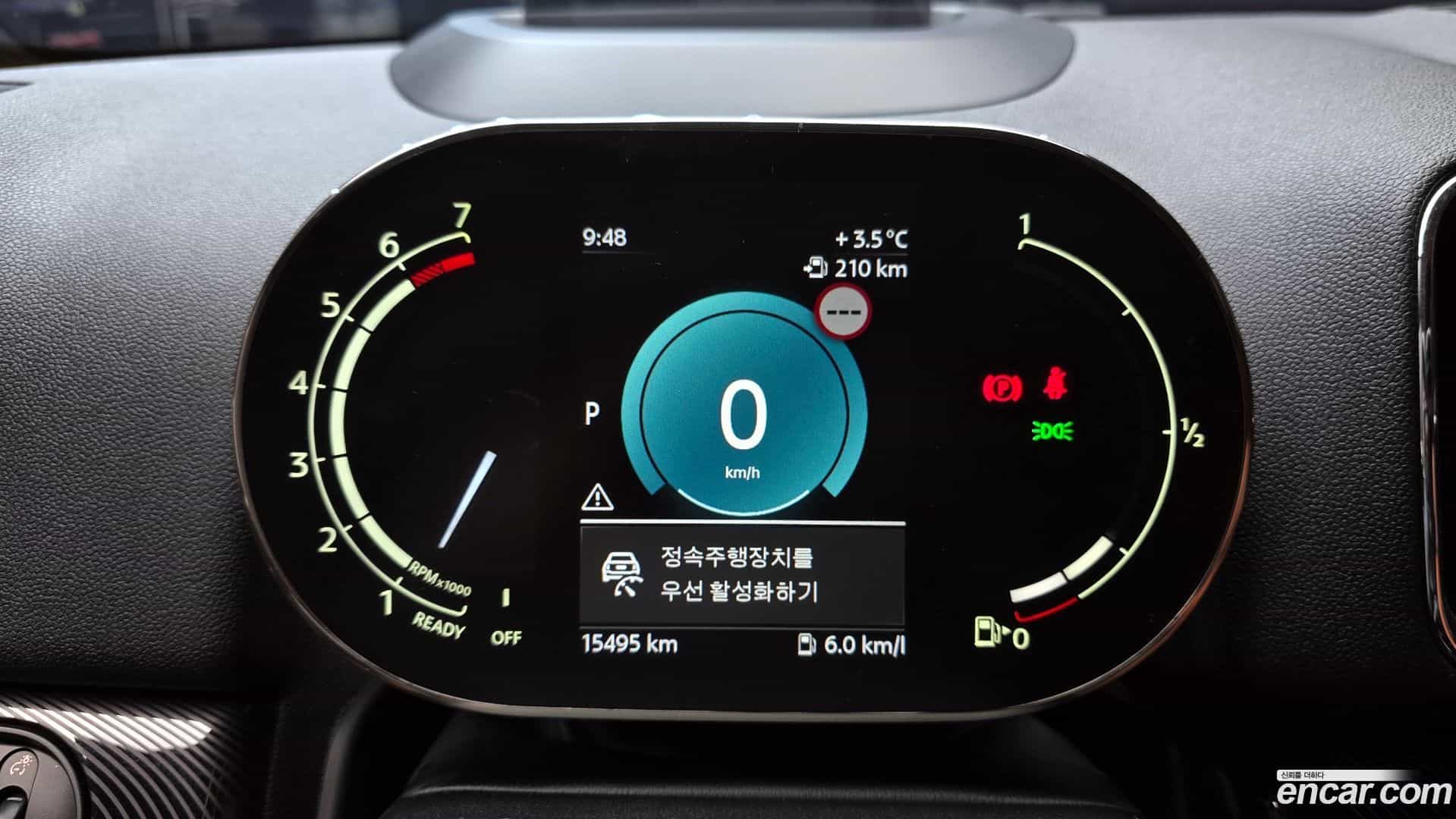 Countryman Mini 2024.2-INNER-008