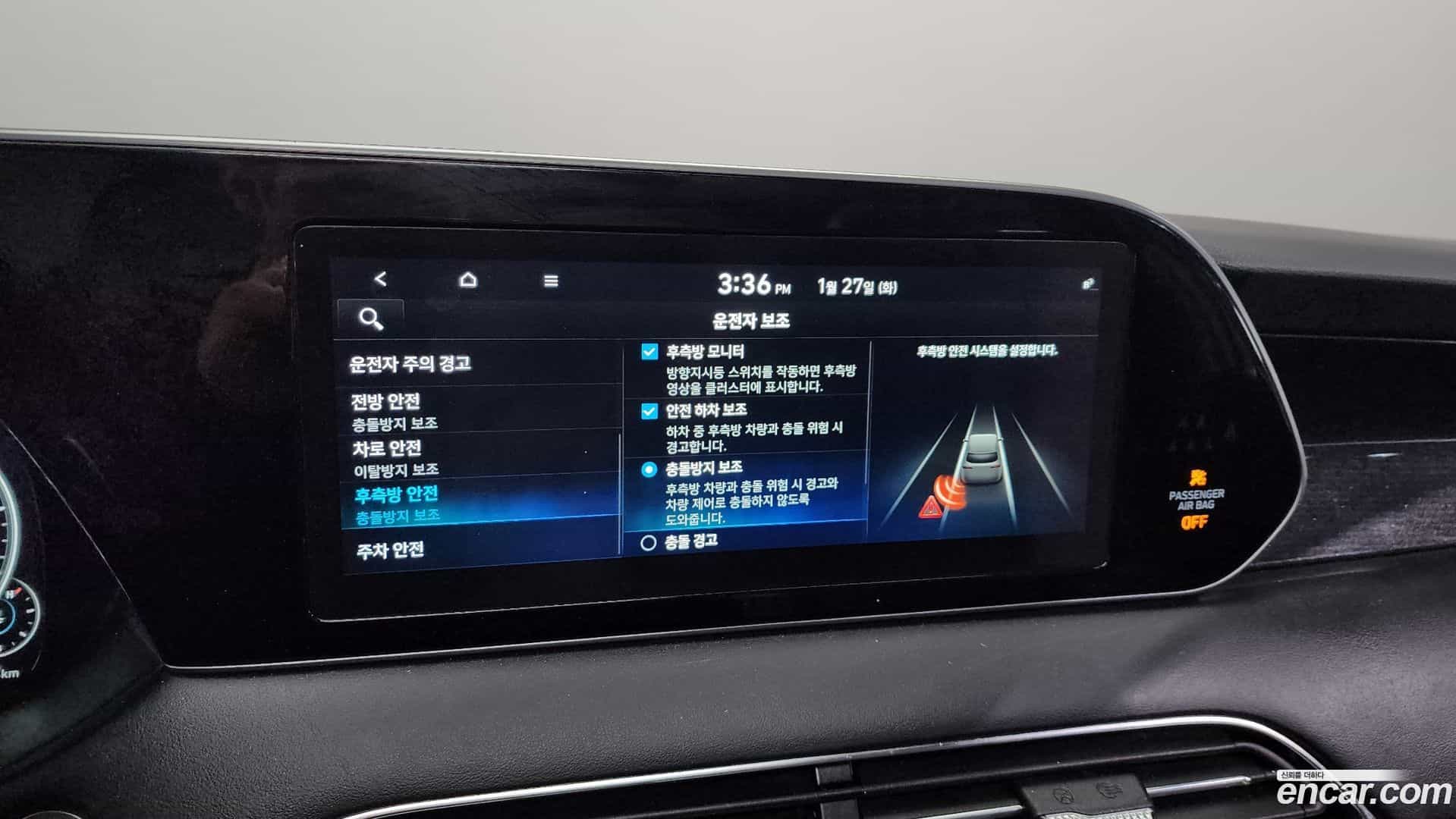 Palisade Hyundai 2020.11-OPTION-020