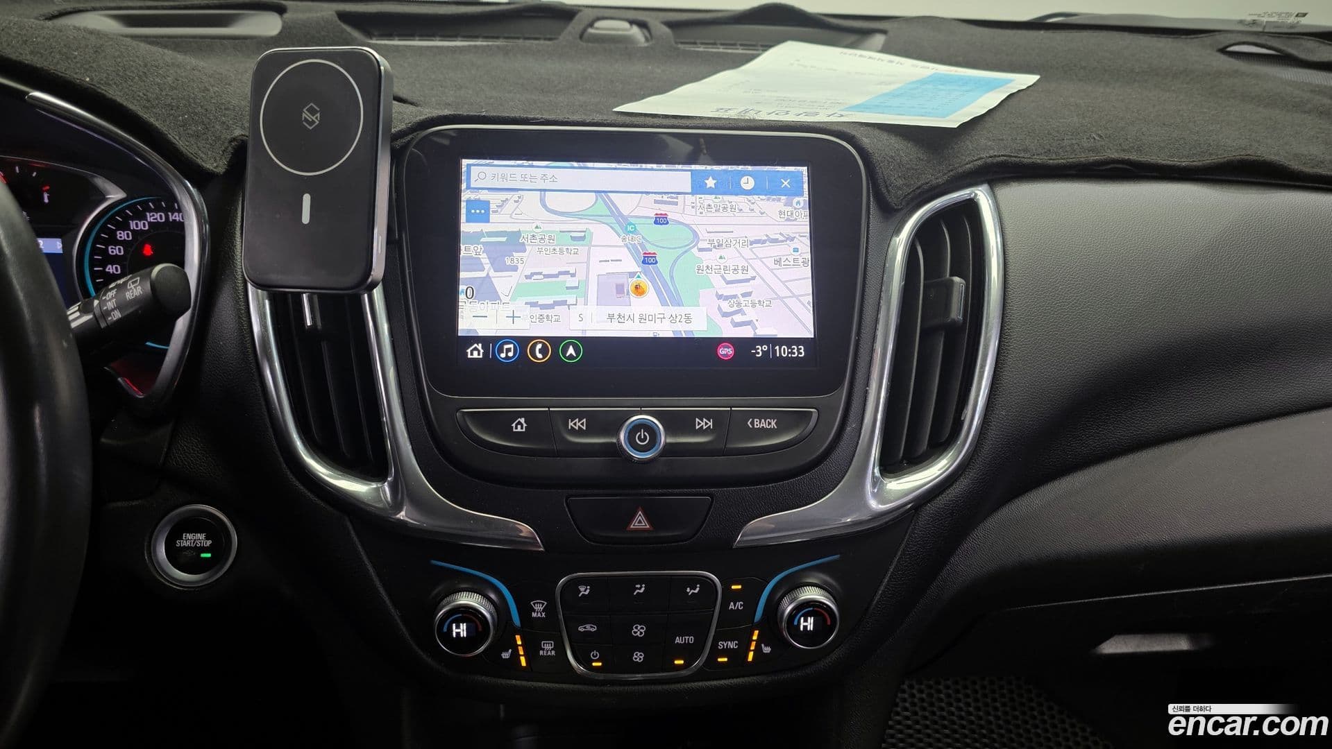 Main__Slider__Photo:Equinox ChevroletGMDaewoo 2019.5-13