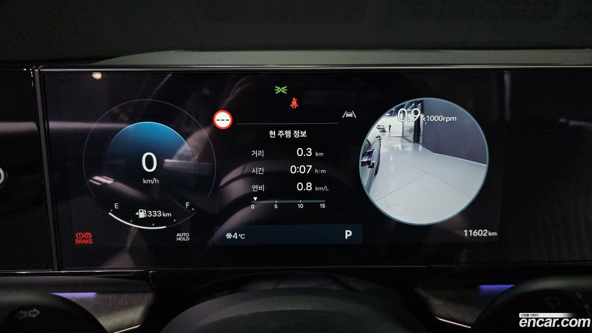 Main__Slider__Photo:Grandeur Hyundai 2024.11-7