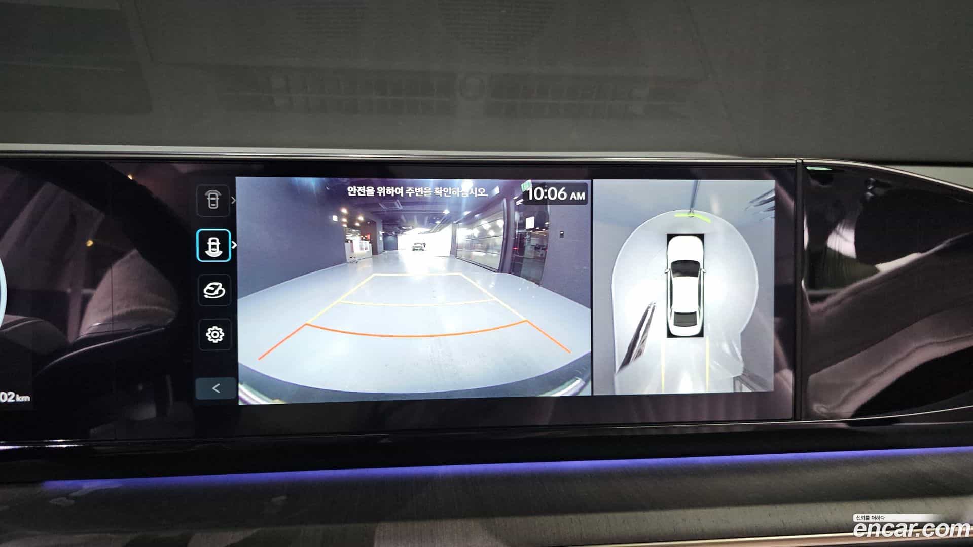 Grandeur Hyundai 2024.11-OPTION-019