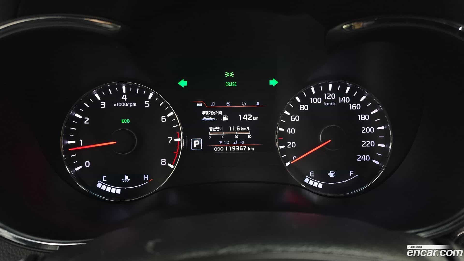 K3 Kia 2013.5-INNER-008