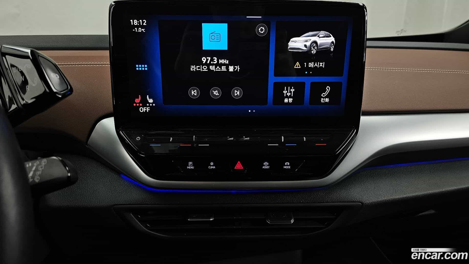 ID.4 Volkswagen 2023.9-OPTION-018