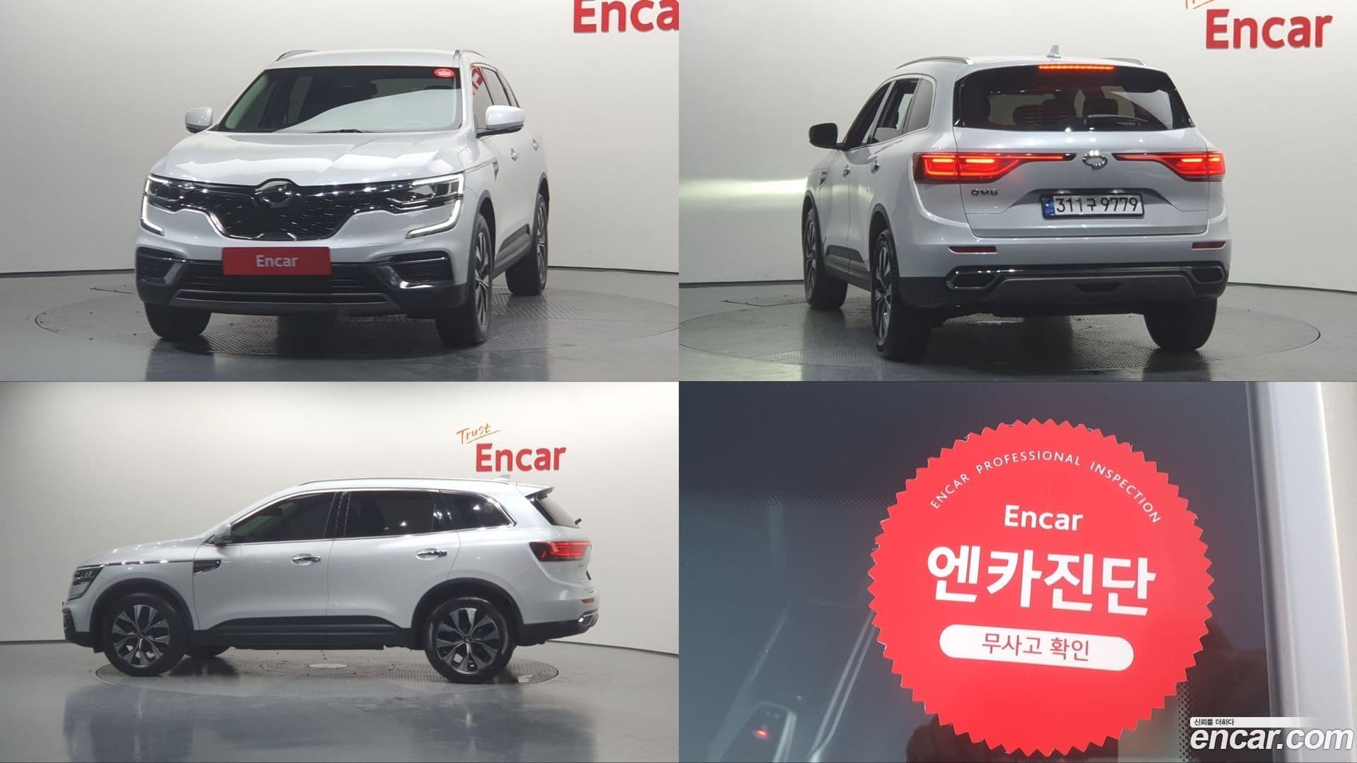 Main__Slider__Photo:QM6 Renault-KoreaSamsung 2022.6-2