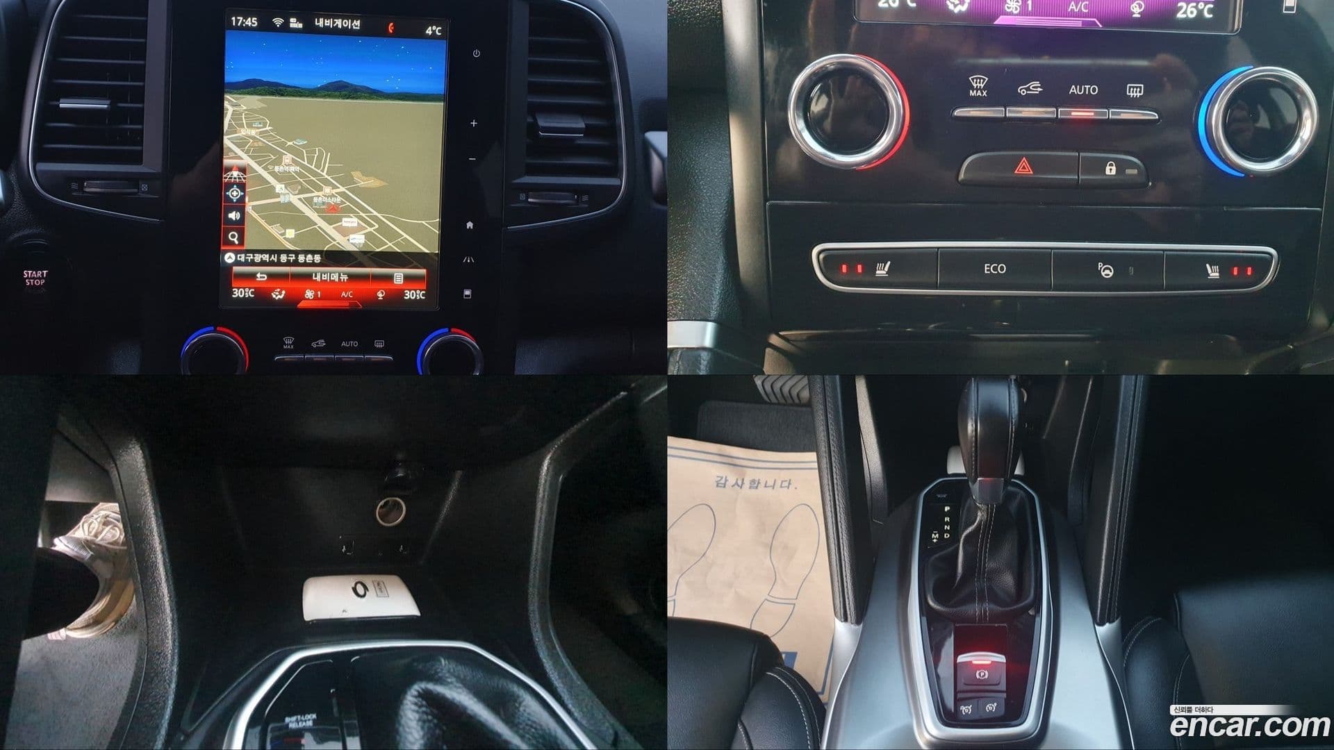 Main__Slider__Photo:QM6 Renault-KoreaSamsung 2022.6-3