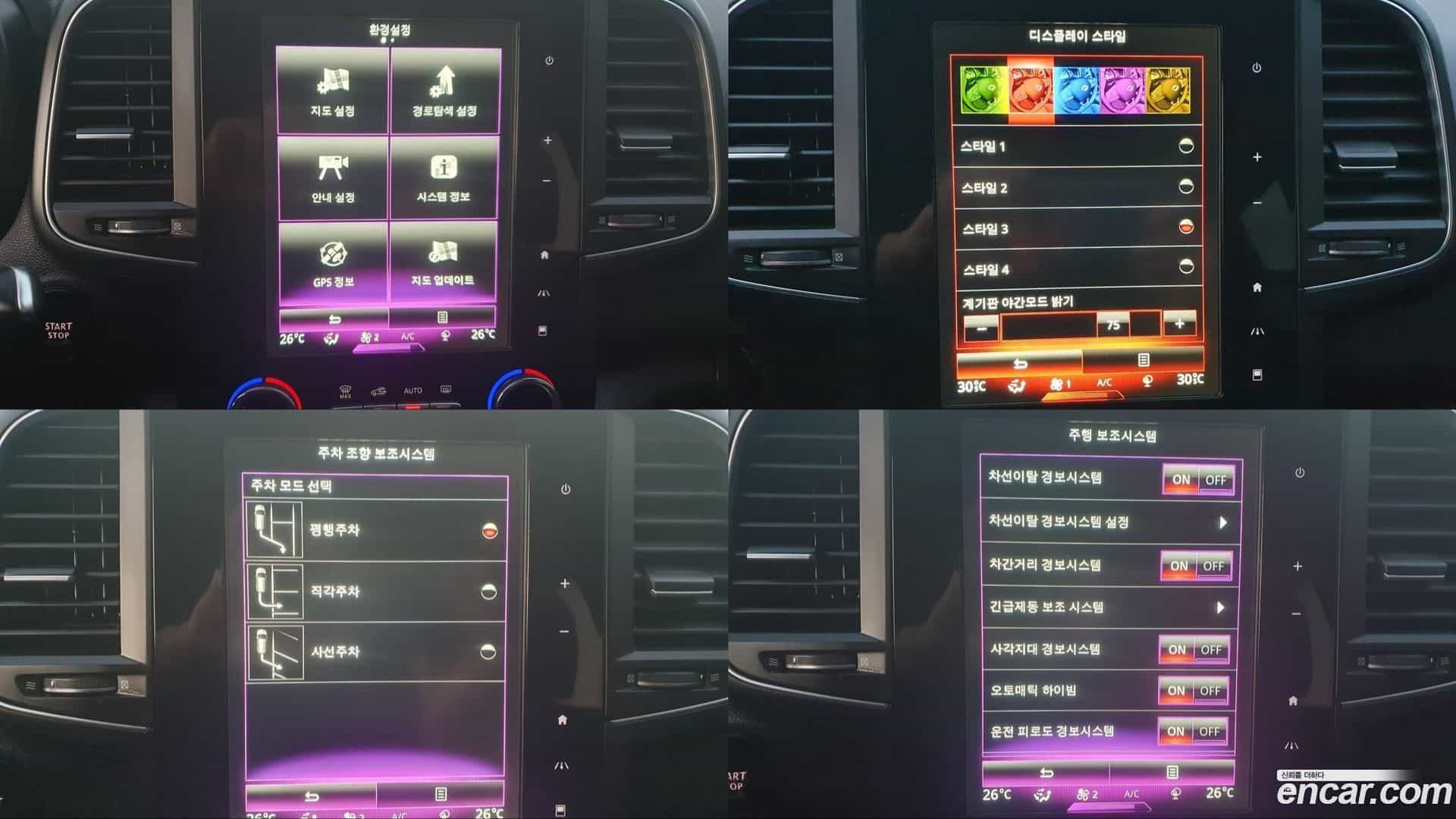 QM6 Renault-KoreaSamsung 2022.6-OUTER-005