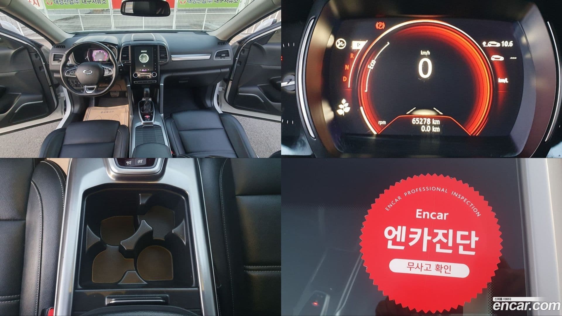 Main__Slider__Photo:QM6 Renault-KoreaSamsung 2022.6-17