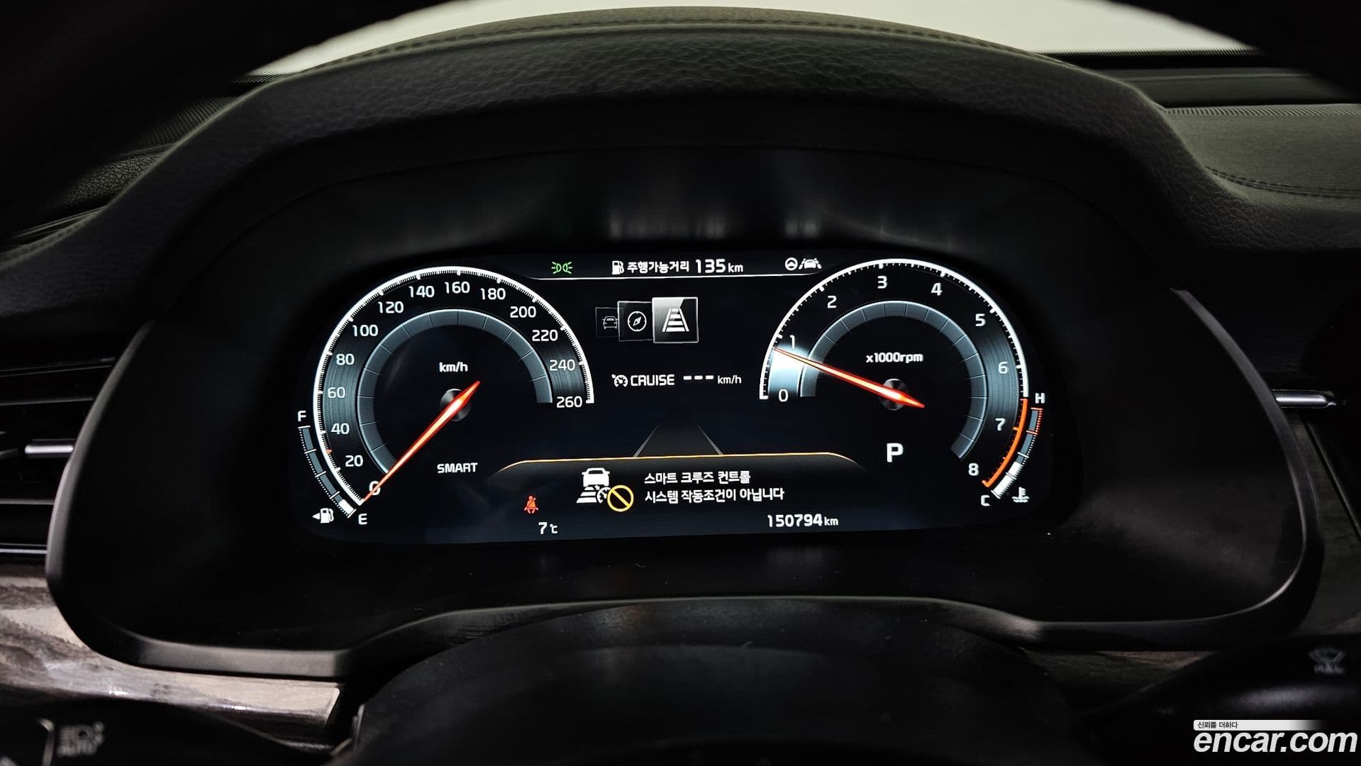 Main__Slider__Photo:K7 Kia 2019.11-7