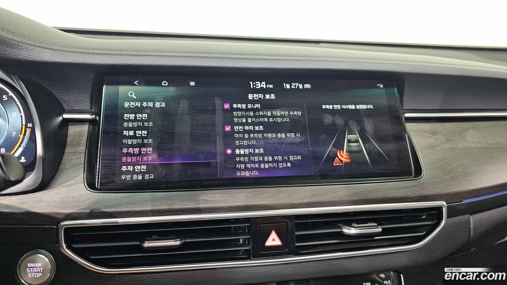 K7 Kia 2019.11-OPTION-020