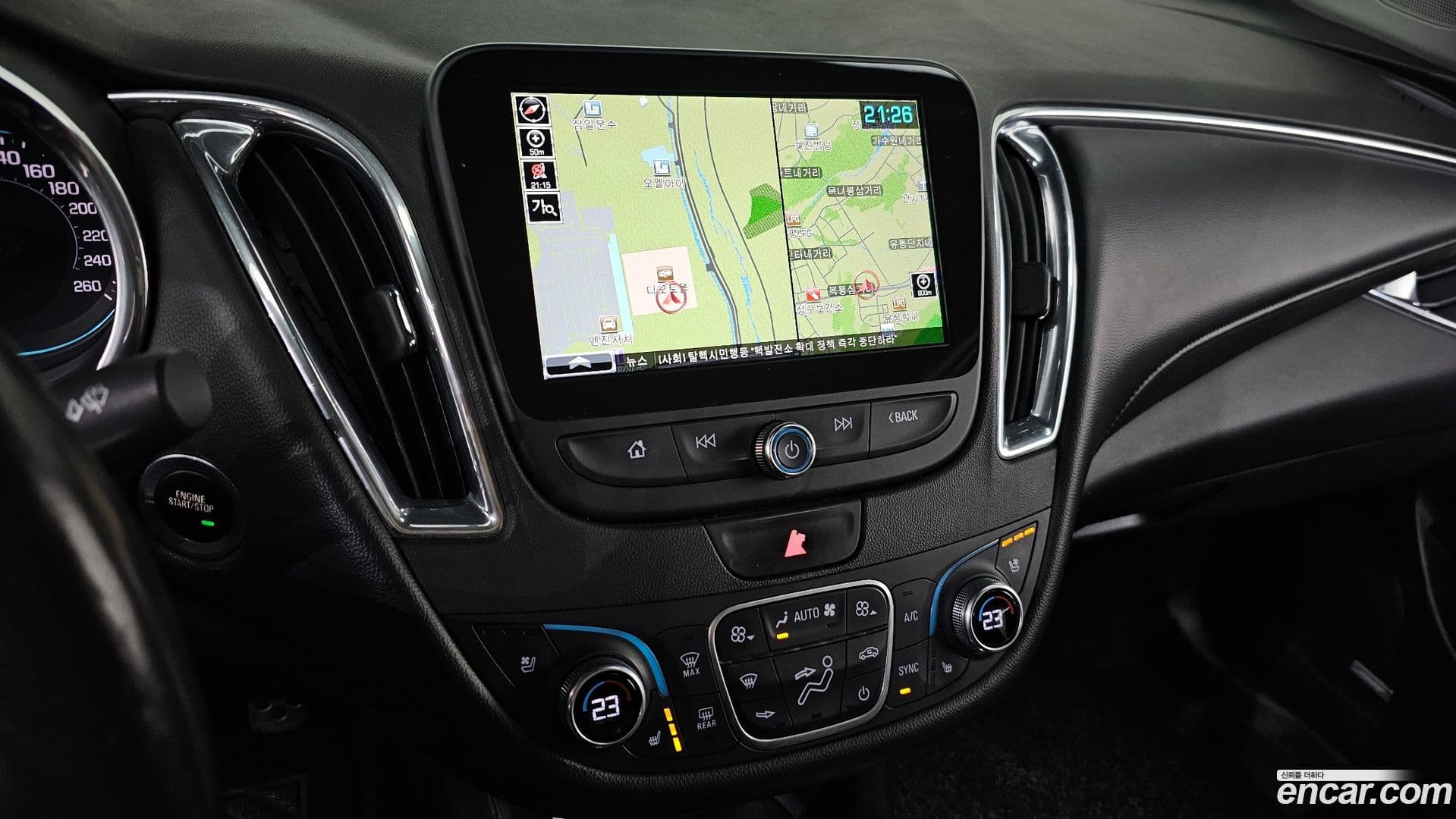 Main__Slider__Photo:Malibu ChevroletGMDaewoo 2017.0-16