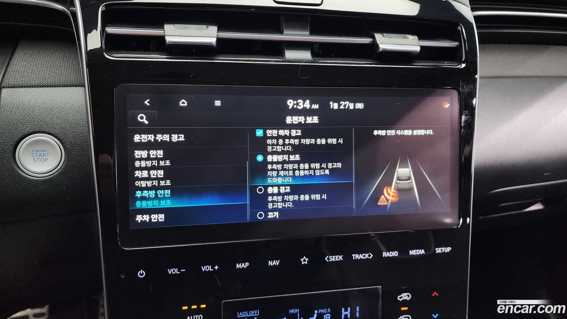 Tucson Hyundai 2022.4-OPTION-020