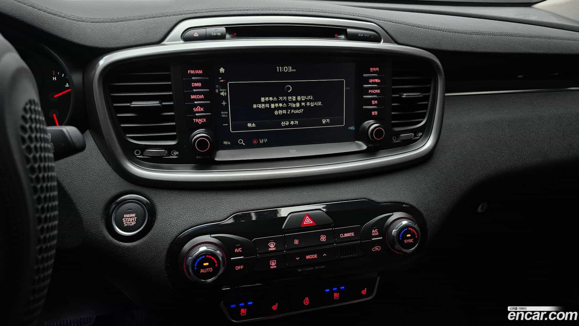 Sorento Kia 2015.3-OPTION-020