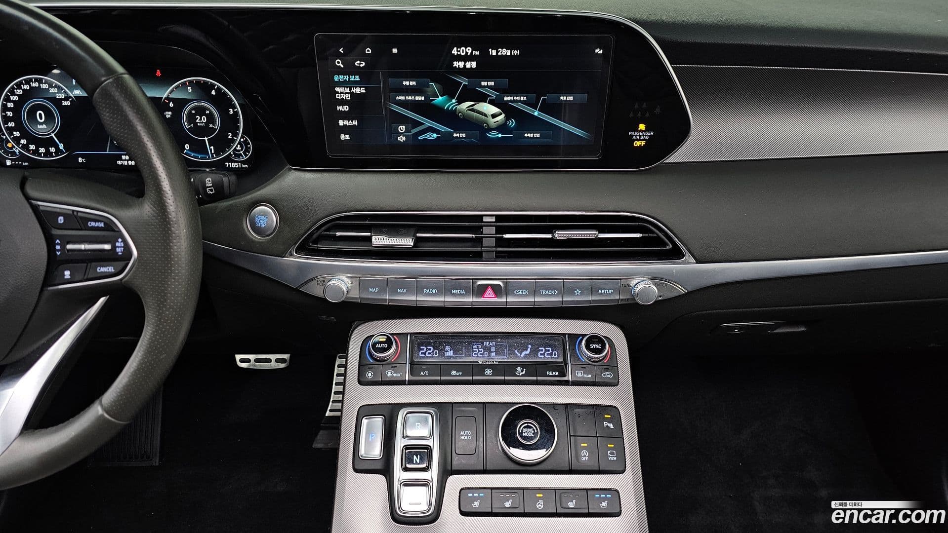 Main__Slider__Photo:Palisade Hyundai 2021.7-17