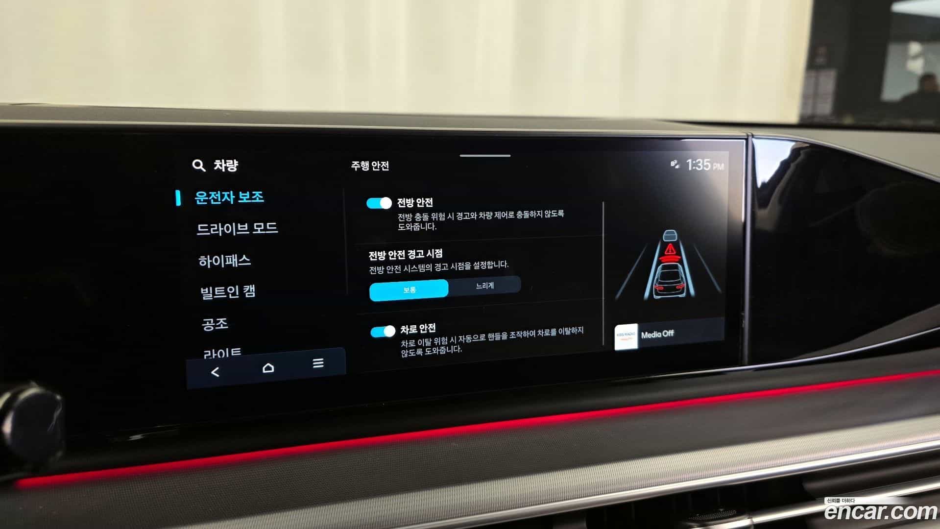 Grandeur Hyundai 2024.2-OPTION-020