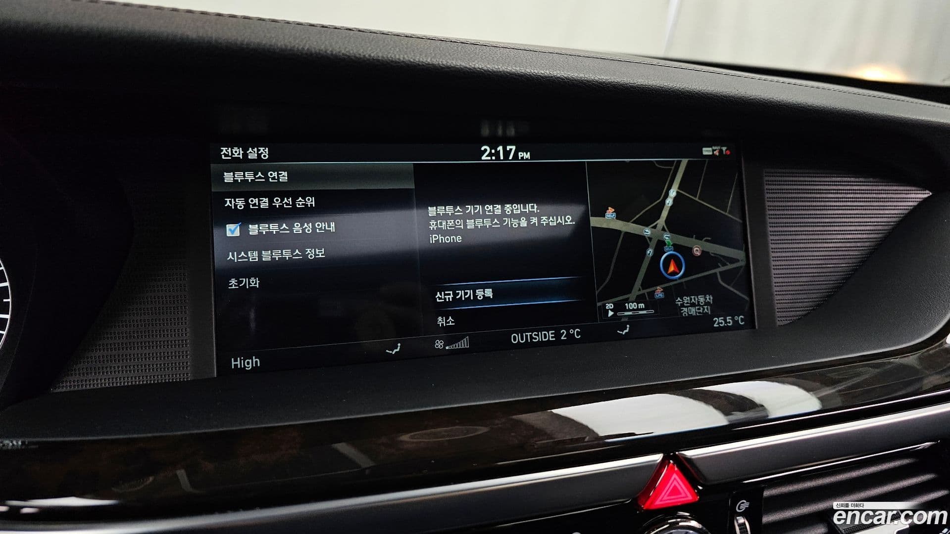 Main__Slider__Photo:EQ900 Genesis 2017.8-15