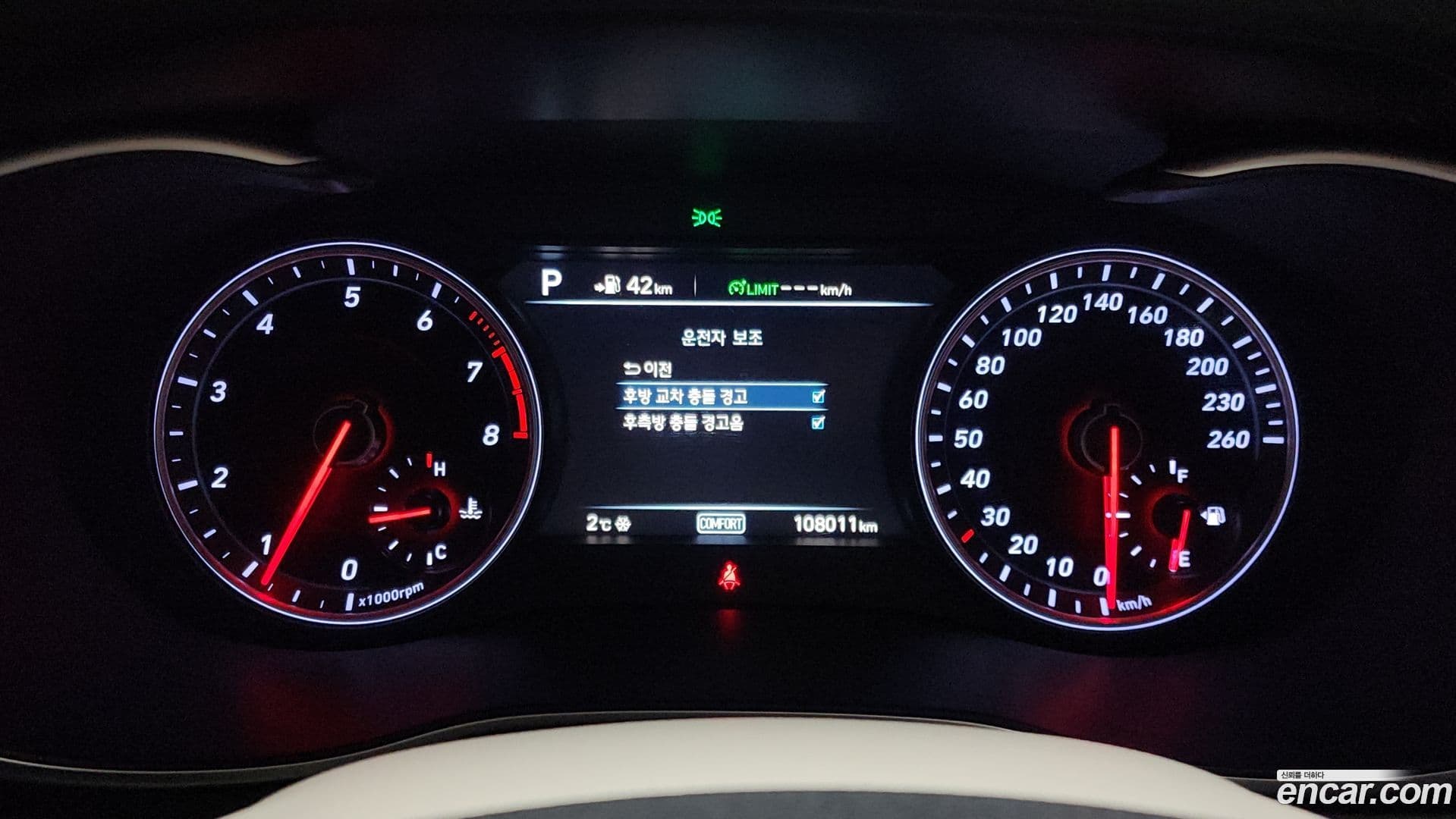 Main__Slider__Photo:G70 Genesis 2018.3-7