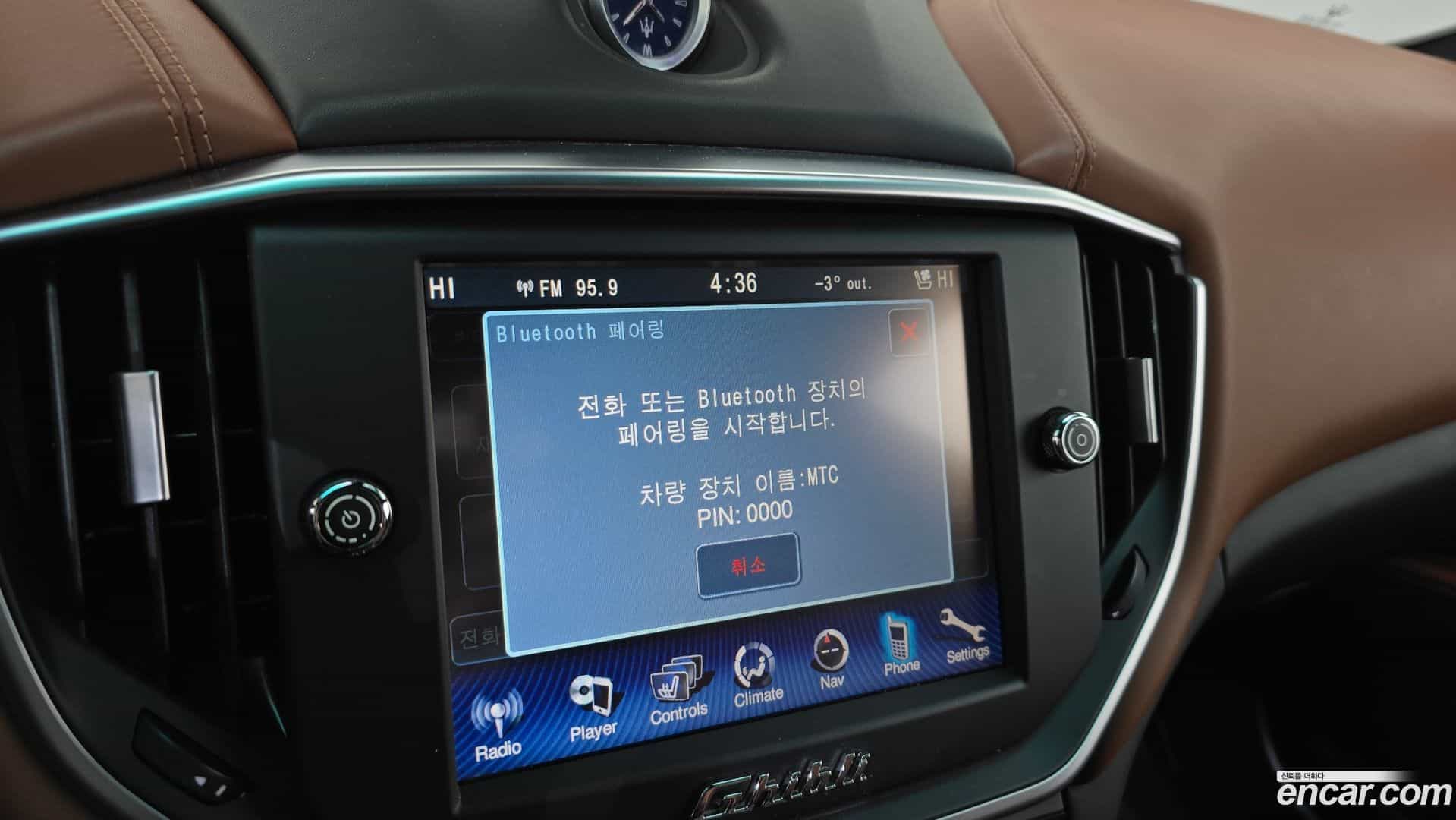 Ghibli Maserati 2014.3-OPTION-020