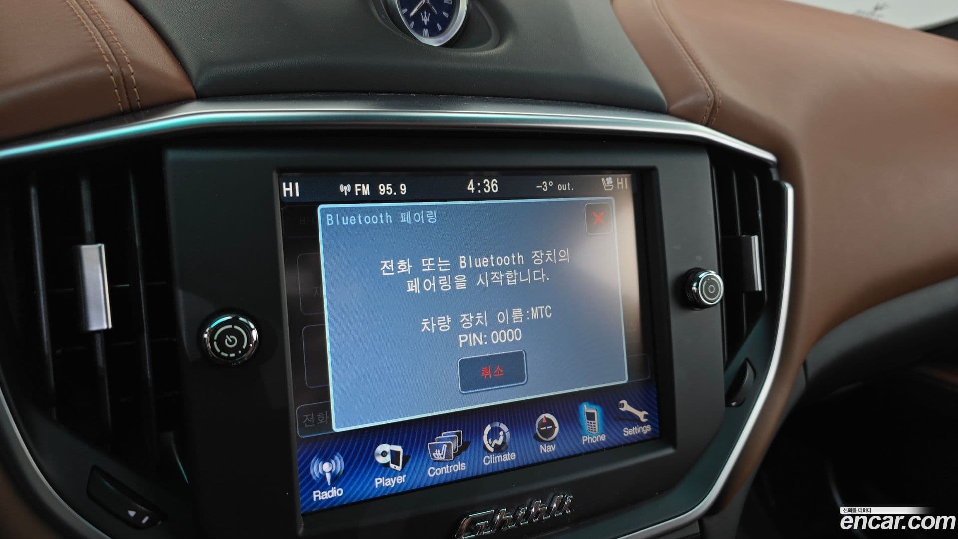 Main__Slider__Photo:Ghibli Maserati 2014.3-15