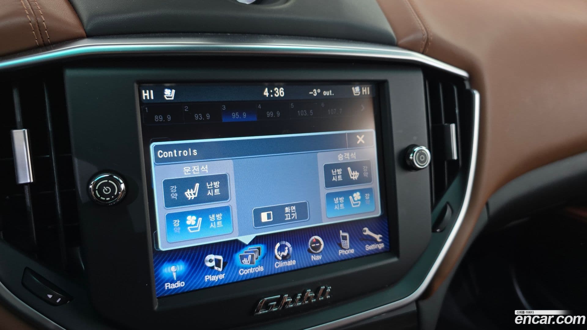 Main__Slider__Photo:Ghibli Maserati 2014.3-16