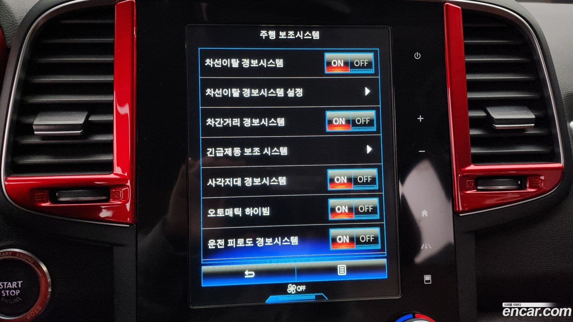 Main__Slider__Photo:QM6 Renault-KoreaSamsung 2022.8-14