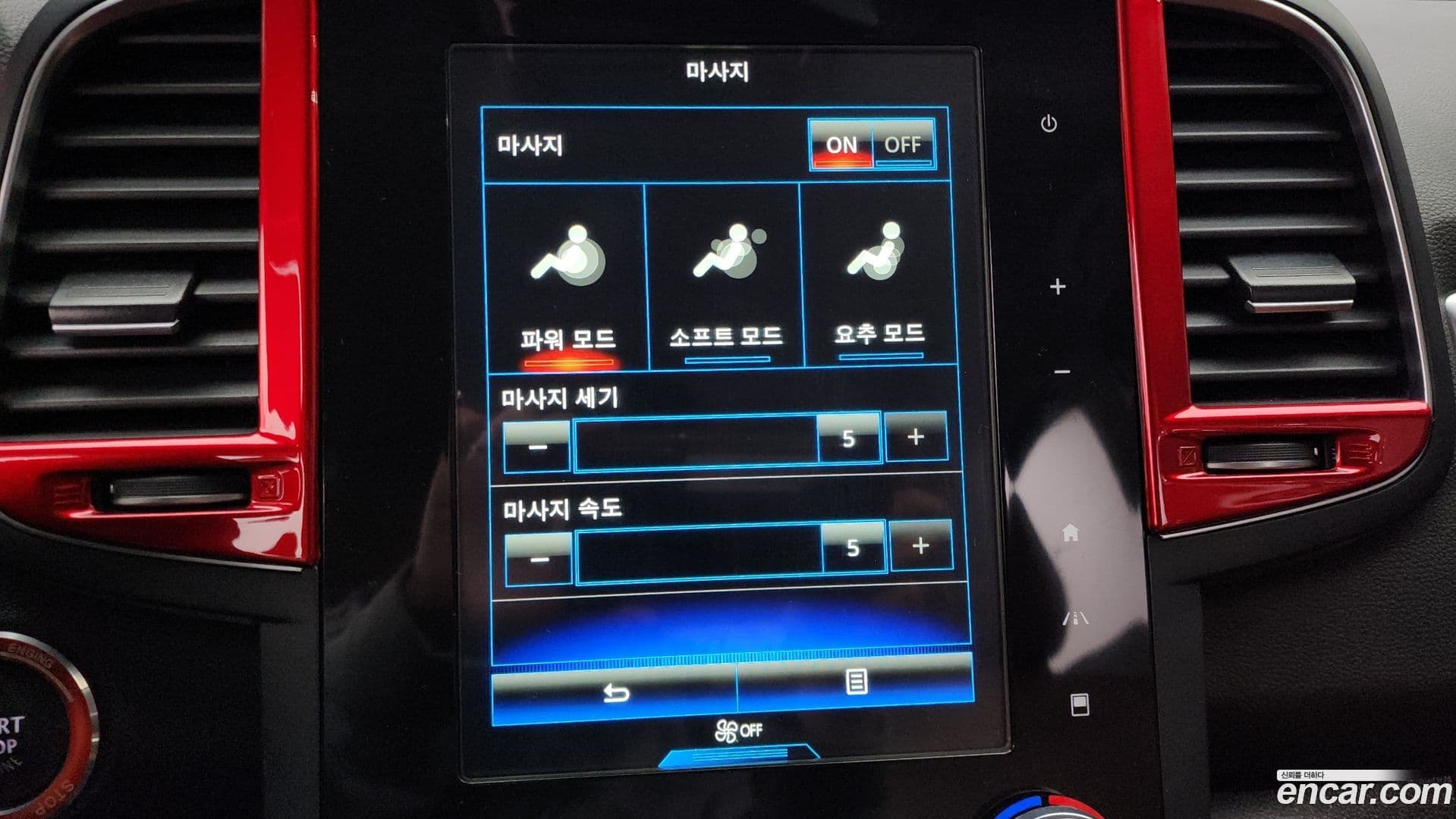 Main__Slider__Photo:QM6 Renault-KoreaSamsung 2022.8-15