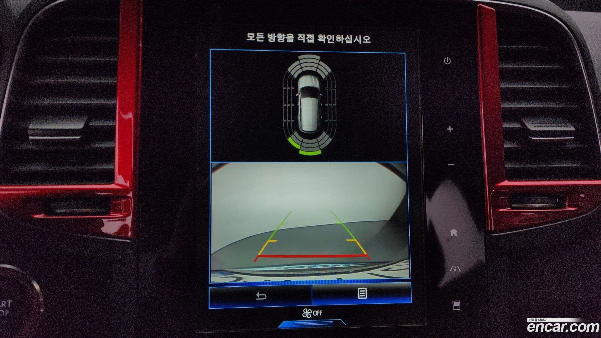 Main__Slider__Photo:QM6 Renault-KoreaSamsung 2022.8-16